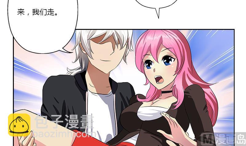 🍼都市极品仙医 第381话 迷之杀手 第36页