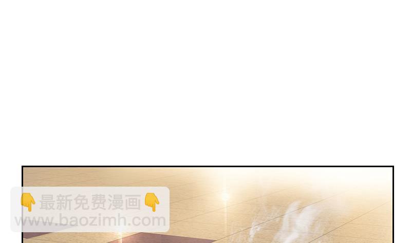 🍼都市极品仙医 第381话 迷之杀手 第7页