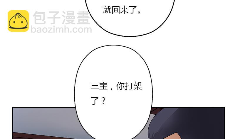 🍼都市极品仙医 第383话 愤怒的市长 第13页