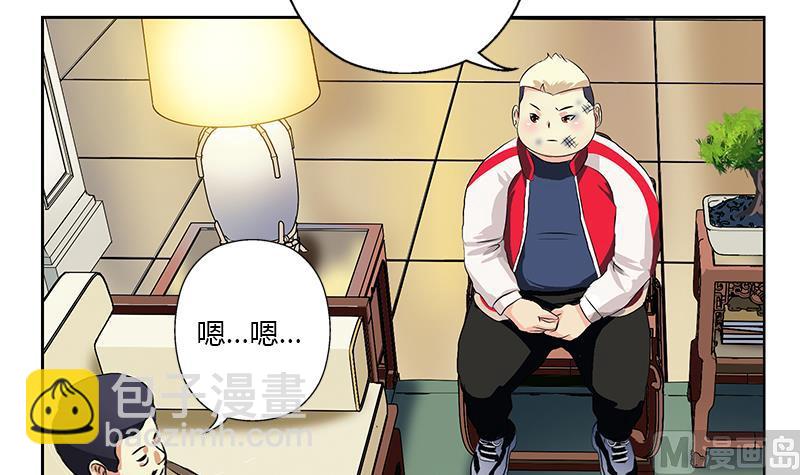 🍼都市极品仙医 第383话 愤怒的市长 第21页