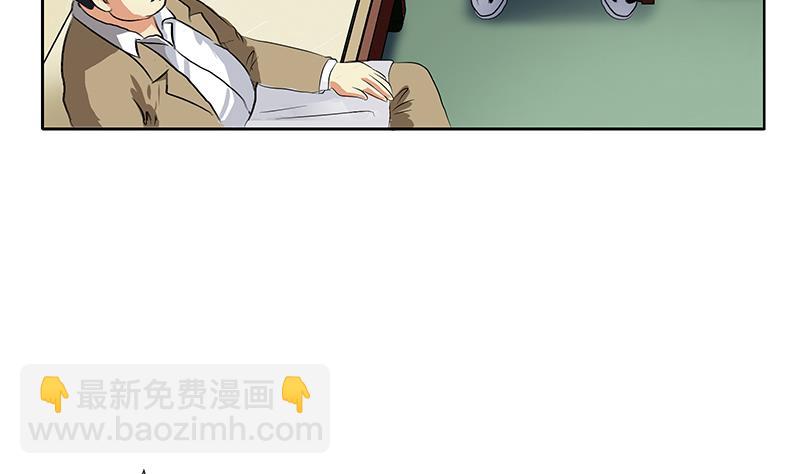 🍼都市极品仙医 第383话 愤怒的市长 第22页