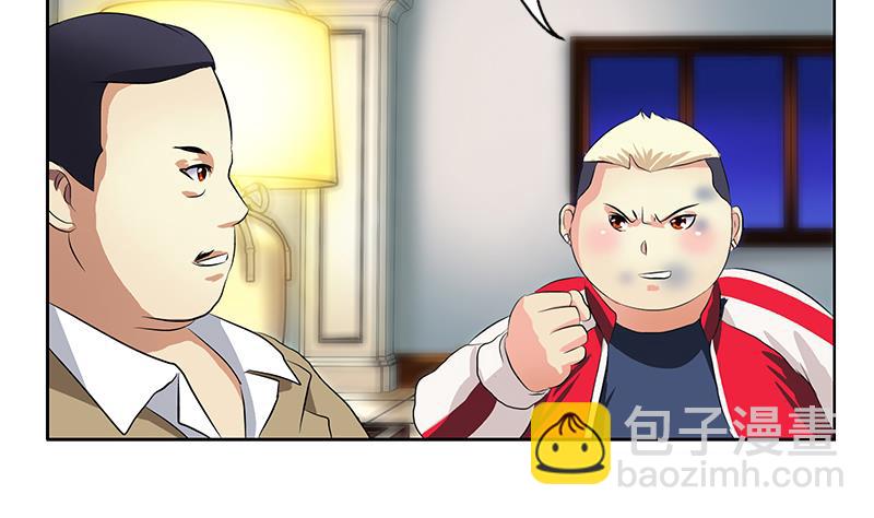 🍼都市极品仙医 第383话 愤怒的市长 第25页