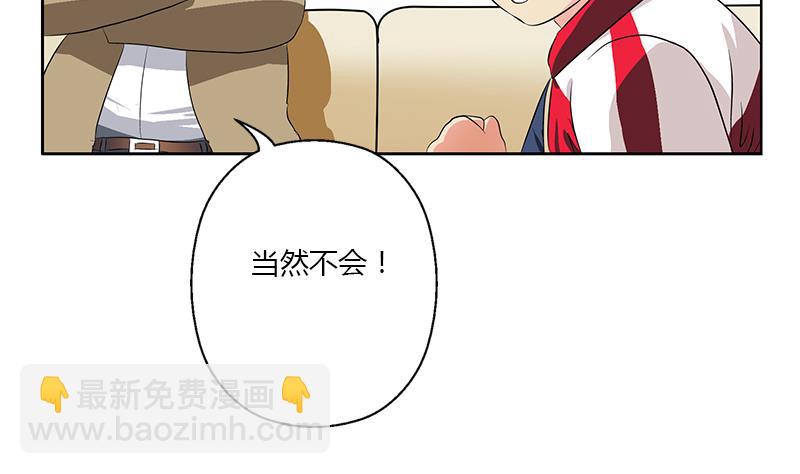 🍼都市极品仙医 第383话 愤怒的市长 第38页