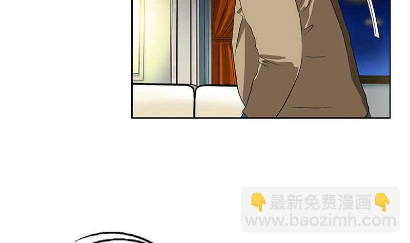 🍼都市极品仙医 第383话 愤怒的市长 第46页