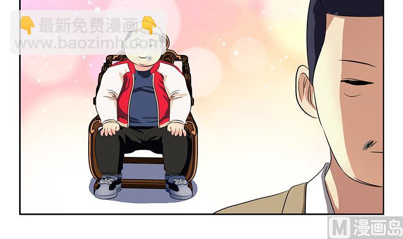 🍼都市极品仙医 第383话 愤怒的市长 第48页