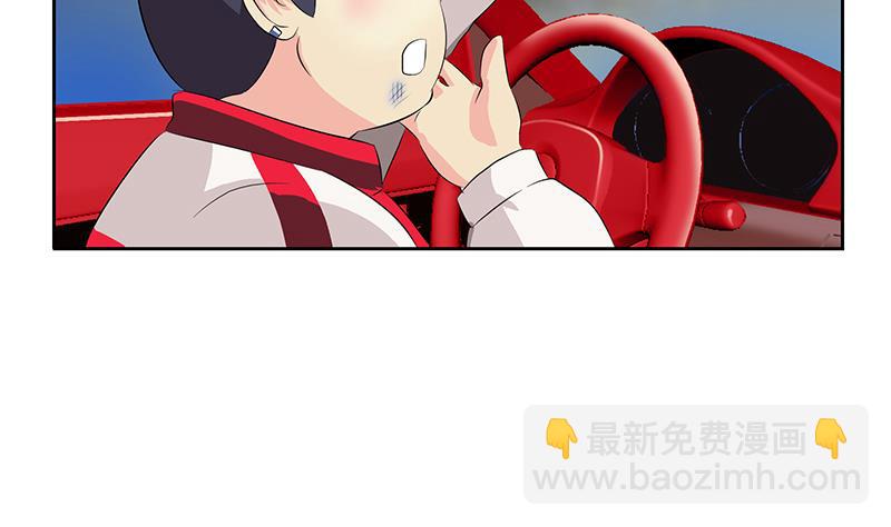 🍼都市极品仙医 第383话 愤怒的市长 第7页