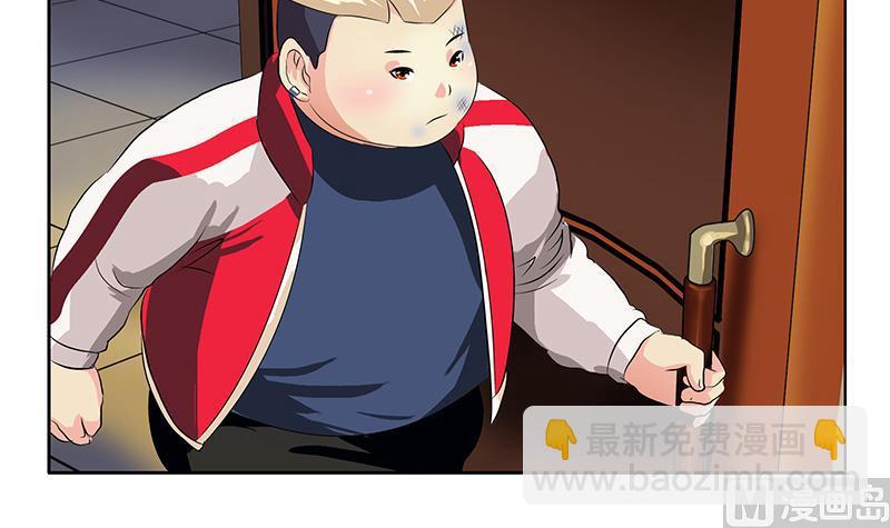 🍼都市极品仙医 第383话 愤怒的市长 第9页