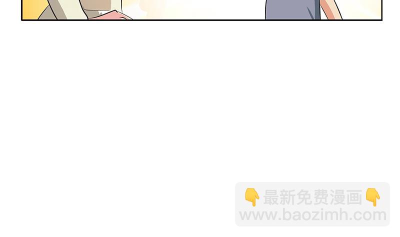 🍼都市极品仙医 第385话 失亿？ 第10页