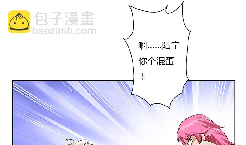 🍼都市极品仙医 第385话 失亿？ 第11页