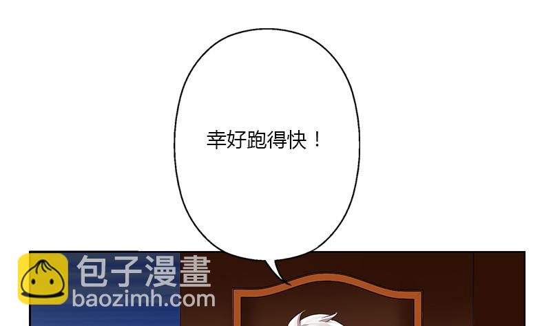 🍼都市极品仙医 第385话 失亿？ 第13页