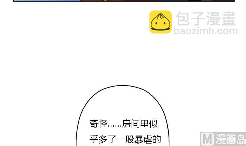 🍼都市极品仙医 第385话 失亿？ 第15页