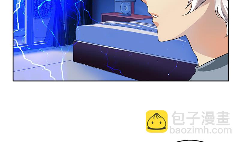 🍼都市极品仙医 第385话 失亿？ 第17页
