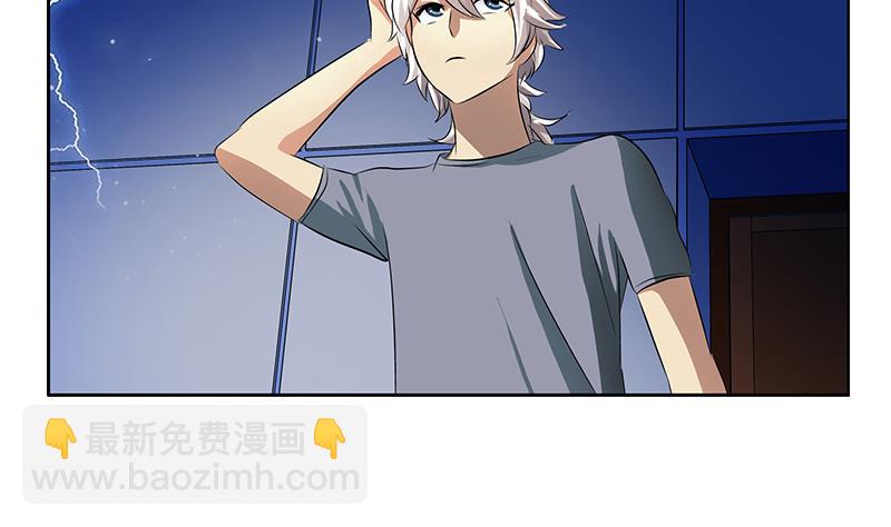 🍼都市极品仙医 第385话 失亿？ 第19页
