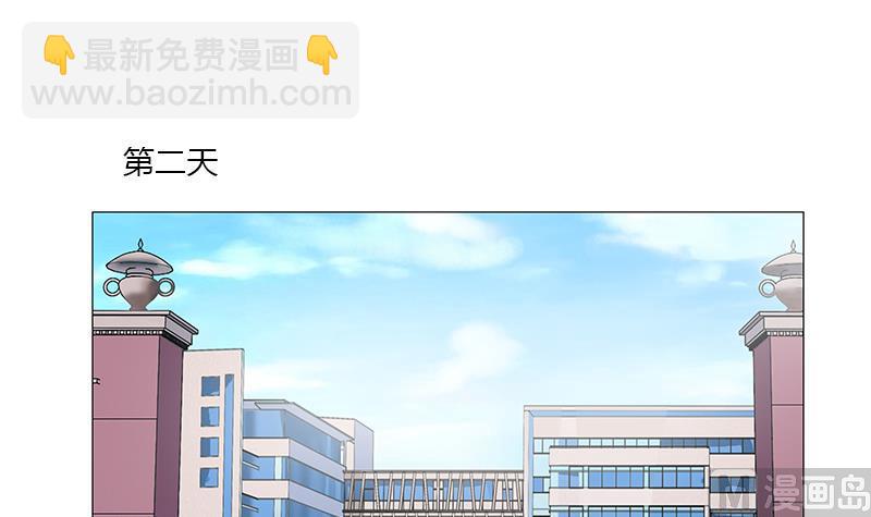🍼都市极品仙医 第385话 失亿？ 第21页
