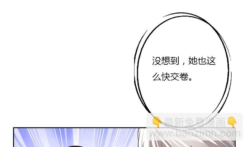 🍼都市极品仙医 第385话 失亿？ 第49页