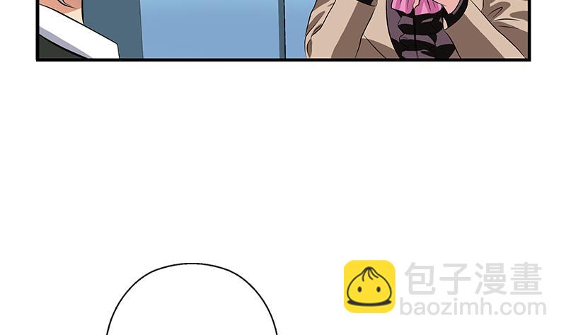 🍼都市极品仙医 第387话 结盟 第16页