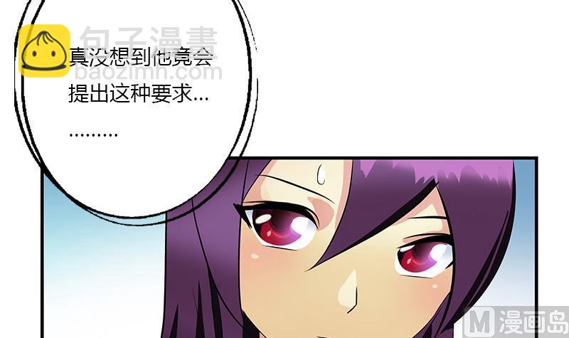🍼都市极品仙医 第387话 结盟 第21页