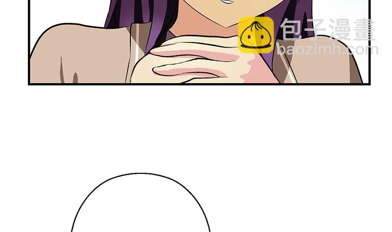 🍼都市极品仙医 第387话 结盟 第22页
