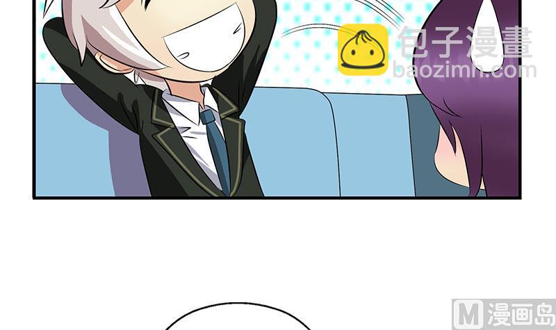 🍼都市极品仙医 第387话 结盟 第42页