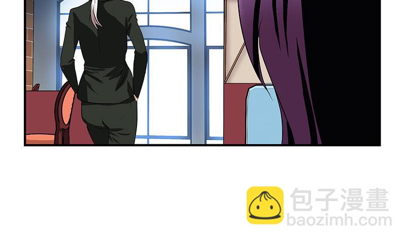 🍼都市极品仙医 第387话 结盟 第46页