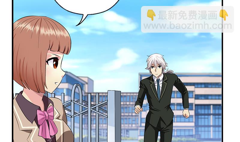 🍼都市极品仙医 第389话 赵兴平 第10页