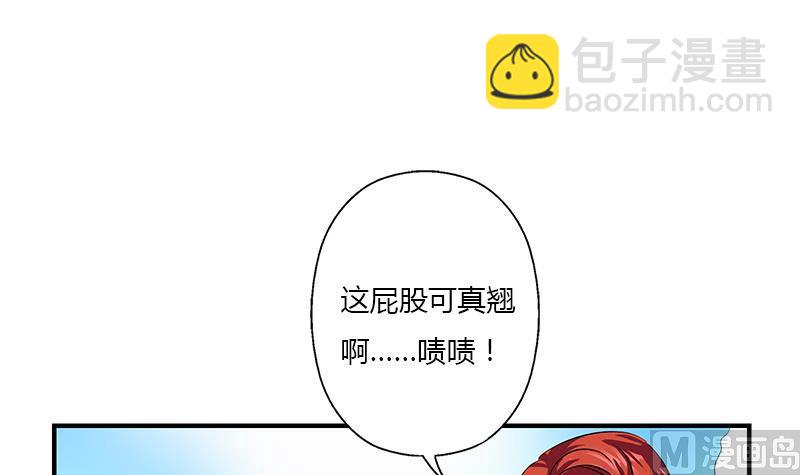 🍼都市极品仙医 第389话 赵兴平 第15页