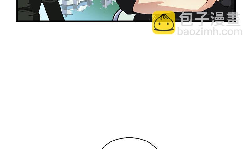 🍼都市极品仙医 第389话 赵兴平 第17页