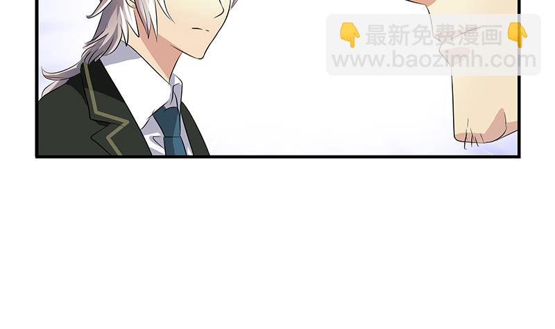 🍼都市极品仙医 第389话 赵兴平 第19页