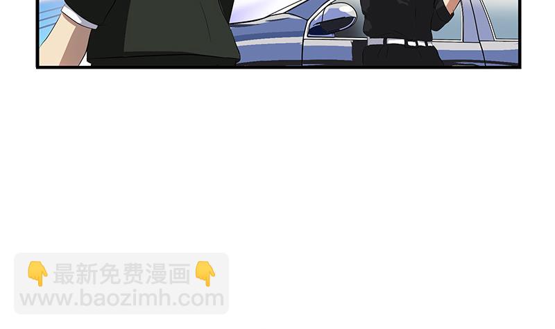🍼都市极品仙医 第389话 赵兴平 第22页