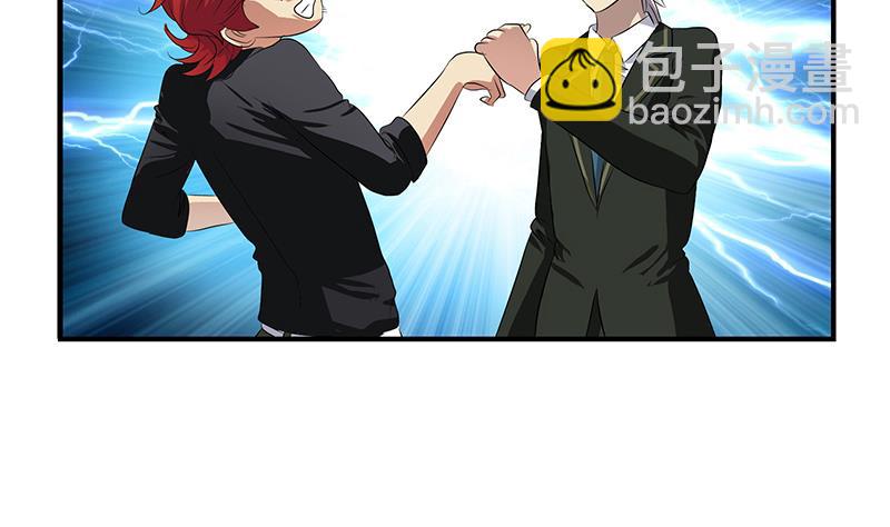 🍼都市极品仙医 第389话 赵兴平 第29页
