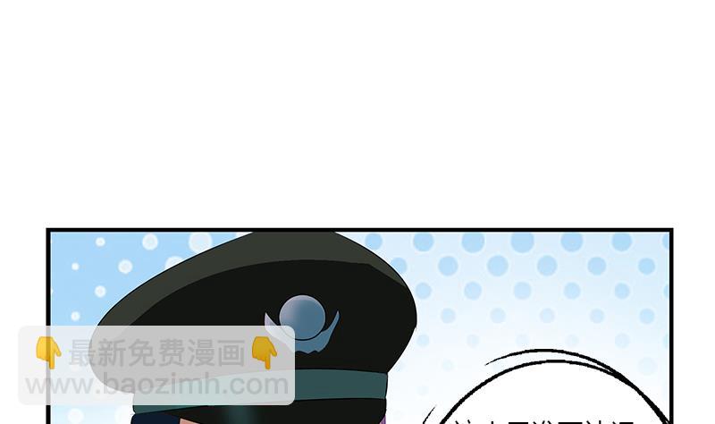 🍼都市极品仙医 第389话 赵兴平 第41页