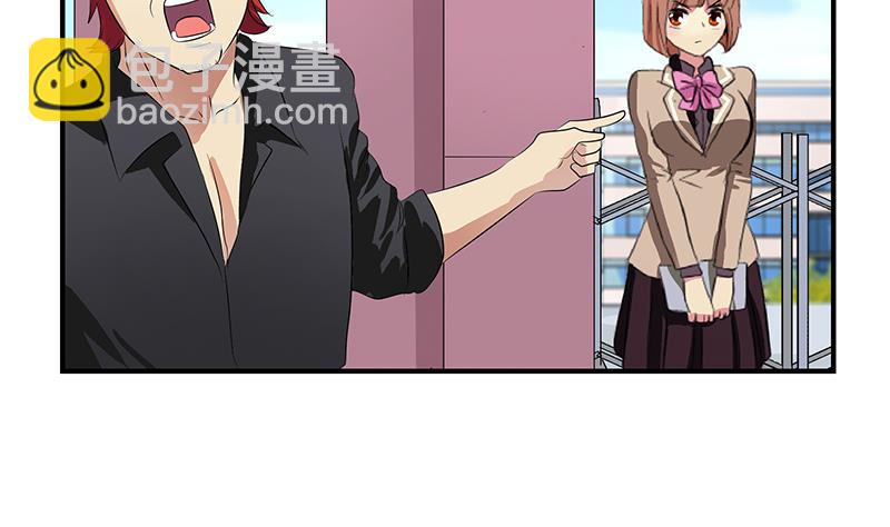 🍼都市极品仙医 第389话 赵兴平 第47页