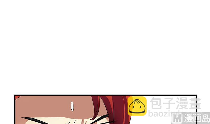 🍼都市极品仙医 第389话 赵兴平 第48页