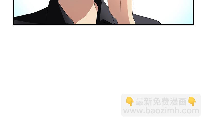 🍼都市极品仙医 第389话 赵兴平 第8页