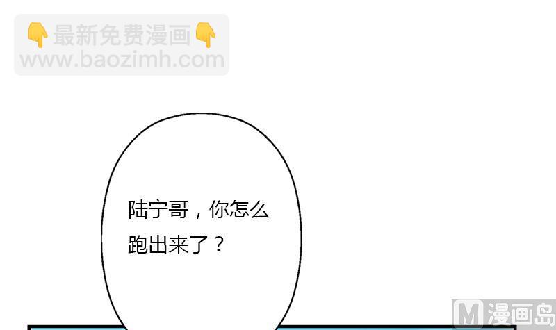 🍼都市极品仙医 第389话 赵兴平 第9页