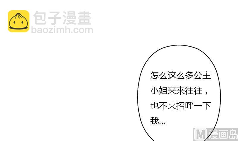 🍼都市极品仙医 第391话 凰城夜总会 第18页