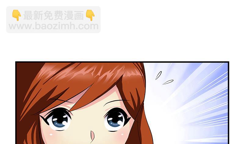 🍼都市极品仙医 第391话 凰城夜总会 第38页