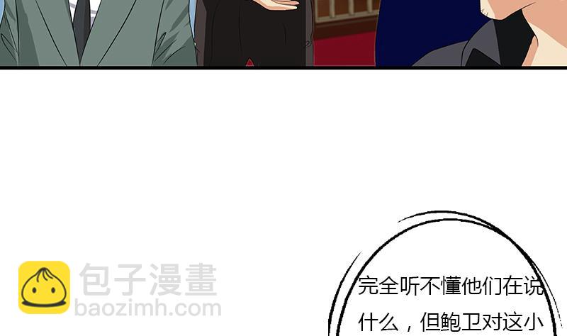 🍼都市极品仙医 第393话 姑奶奶们来了 第10页