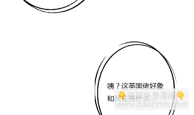 🍼都市极品仙医 第393话 姑奶奶们来了 第19页