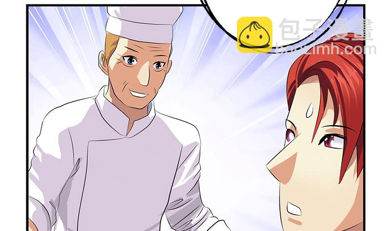 🍼都市极品仙医 第393话 姑奶奶们来了 第20页