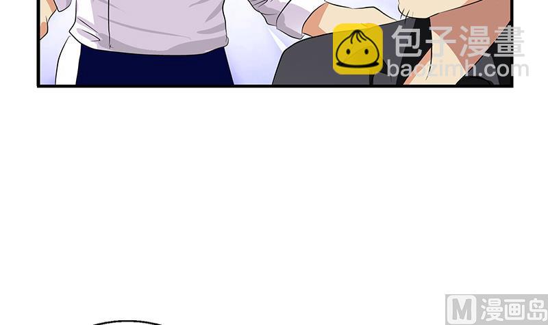 🍼都市极品仙医 第393话 姑奶奶们来了 第21页