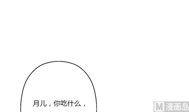 🍼都市极品仙医 第393话 姑奶奶们来了 第24页