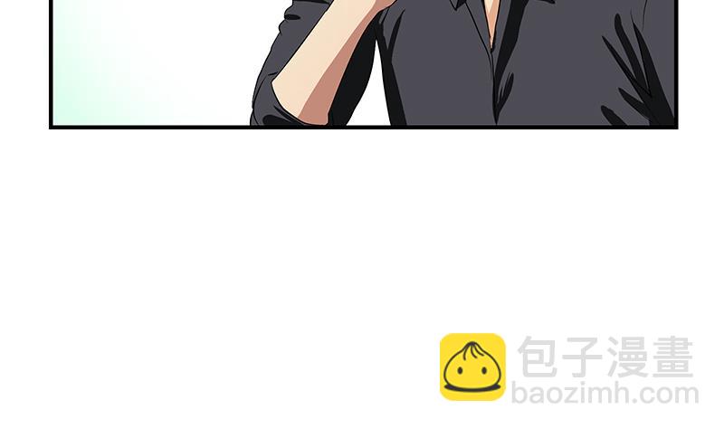 🍼都市极品仙医 第393话 姑奶奶们来了 第26页