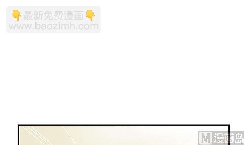 🍼都市极品仙医 第393话 姑奶奶们来了 第27页
