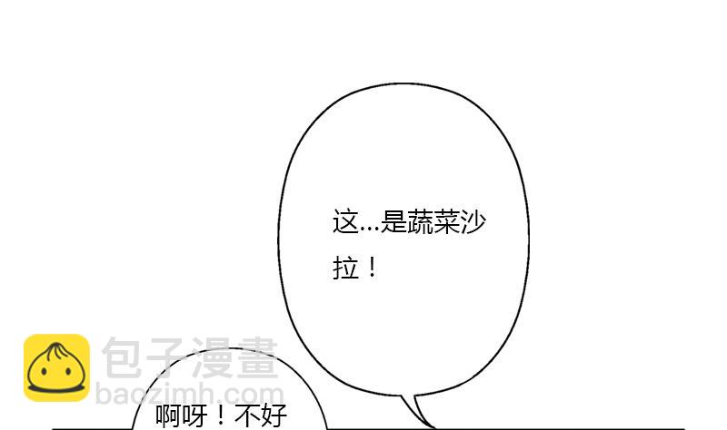 🍼都市极品仙医 第393话 姑奶奶们来了 第29页
