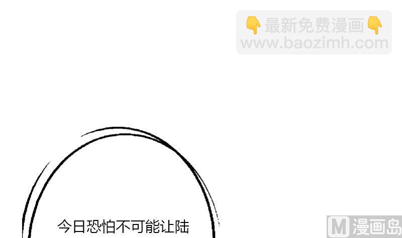 🍼都市极品仙医 第393话 姑奶奶们来了 第45页