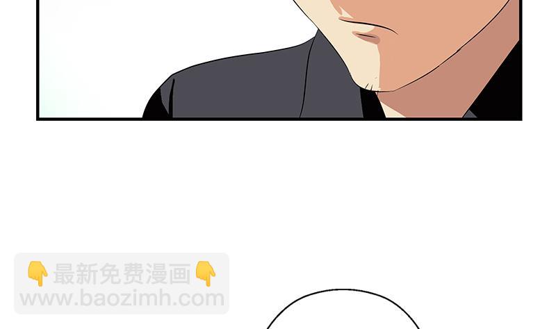 🍼都市极品仙医 第393话 姑奶奶们来了 第47页