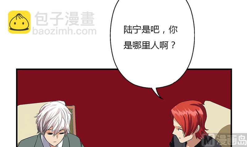 🍼都市极品仙医 第393话 姑奶奶们来了 第48页