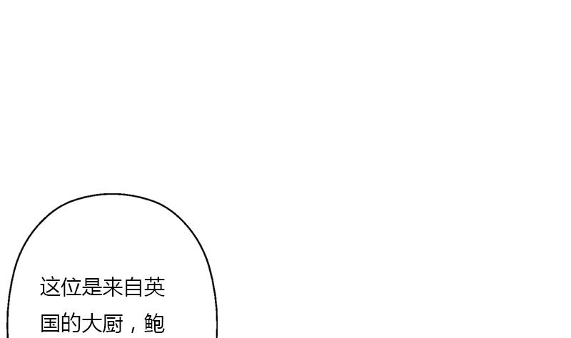🍼都市极品仙医 第393话 姑奶奶们来了 第8页