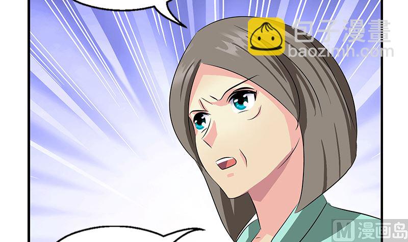 🍼都市极品仙医 第395话 这个逼给一百分 第30页